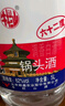 牛欄山二鍋頭 大桶裝 泡酒 口糧酒 清香風(fēng)格 62度 5L*4桶 整箱裝 曬單實(shí)拍圖