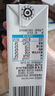伊利 純牛奶250ml*21盒 全脂牛奶 優(yōu)質(zhì)乳蛋白 中秋送禮盒裝 曬單實(shí)拍圖