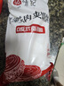 悅味紀 潼關(guān)千層餅1.8kg 共18個(gè) 肉夾饃餅胚 早餐半成品 速食 曬單實(shí)拍圖