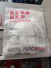 馬孔多（macondo）短袖T恤7代 男女款吸濕透氣 馬拉松訓練跑步運動(dòng)短袖速干衣 男款（白色） L 曬單實(shí)拍圖