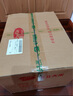 白貓 檸檬紅茶洗潔精1.5kg*10瓶（整箱裝） A類(lèi)食品用去油祛味紅茶香 曬單實(shí)拍圖