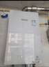 林內（Rinnai）【大師系列】家用16升燃氣熱水器 三核恒溫科技天然氣熱水器【國家補貼15%】16GD35（JSQ31-GD35） 曬單實(shí)拍圖