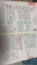 2026一本高中文言文完全解讀高中語(yǔ)文必背古詩(shī)文譯注及賞析詳解必備高一高二高三文言文全解一本通人教版必修選修全解全釋全析古詩(shī)文翻譯書(shū) 文言文完全解讀(必修+選修) 高中通用 曬單實(shí)拍圖