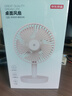京東京造桌面小風(fēng)扇 臺式手持迷你便攜充電風(fēng)扇小型 戶(hù)外露營(yíng)宿舍辦公室家用廚房 大扇葉大風(fēng)量無(wú)線(xiàn)輕音 曬單實(shí)拍圖