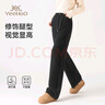 YEEHOOA類(lèi)秋冬孕婦褲無(wú)托腹毛呢闊腿褲可調節抽繩孕期產(chǎn)后均可穿黑色XXL 曬單實(shí)拍圖