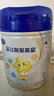 飛鶴星飛帆聚高星 乳鐵蛋白高鈣CBP(3-14歲)兒童奶粉800g*6 限定禮盒 曬單實(shí)拍圖