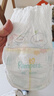 幫寶適【夏天超薄透氣】清新幫透氧Pro嬰兒拉拉褲 尿不濕尿布3XL64 曬單實拍圖