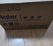 海爾（Haier）快捷微波爐 360°轉盤(pán)加熱 旋轉操作易潔內膽 家用小型 老人適用操作HW-M20T1W 曬單實(shí)拍圖