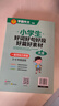 53小學(xué)基礎練 語(yǔ)文 同步作文 四年級上冊 2026版 適用2025秋季 曬單實(shí)拍圖
