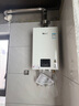 林內（Rinnai）【小蠻腰】16升燃氣熱水器天然氣【國家補貼15%】智慧恒溫升級CPU低水壓?jiǎn)?dòng)16GD31（JSQ31-GD31） 曬單實(shí)拍圖
