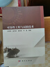 可靠性工程與試驗技術(shù) 科學(xué)出版社 曬單實(shí)拍圖