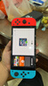 任天堂Switch OLED日港版游戲機NS王國之淚朱紫噴射限定版硬破雙系統游戲主機續航便攜 運動(dòng)體感可連電視 全新OLED(紅藍)日版 512g游戲裝滿(mǎn)到手即玩 曬單實(shí)拍圖