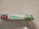 美麗雅食品級(jí)一次性保鮮膜點(diǎn)斷式25cm*60米加厚可微波爐冰箱家用 曬單實(shí)拍圖