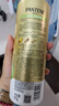 潘婷3分鐘奇跡洗護套裝茉莉山茶香洗發(fā)水470g*2+護發(fā)素40ml*1男女通用 曬單實(shí)拍圖