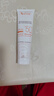 雅漾（Avene）雅漾AVENE防曬霜SPF50+100ml純物理礦物防曬隔離霜防水保濕1 自然倍護 100ml 曬單實(shí)拍圖