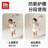 愛(ài)貝迪拉嬰兒學(xué)步帶嬰幼兒學(xué)走路防摔防勒小孩寶寶牽引繩神器夏季 【可拆卸襠部升級款】藍色 曬單實(shí)拍圖