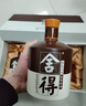 舍得 品味舍得 濃香型白酒 52度 600ml*2瓶 禮盒裝 中秋送禮禮物 曬單實(shí)拍圖