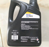 美孚（Mobil）美孚黑霸王齒輪油 85W-140 GL-5級 4L 汽車(chē)用品 曬單實(shí)拍圖
