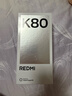 小米REDMI K80 國家補貼 第三代驍龍8 6550mAh大電池 玄夜黑 12+256 紅米5G手機 曬單實(shí)拍圖