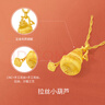 周六福（ZLF） 黃金套鏈女款精品足金拉絲小葫蘆沙面鏈墜 計價(jià) 40+5cm-12.37g 曬單實(shí)拍圖