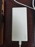 華為【3C認證】原裝多協(xié)議超級快充移動(dòng)電源10000mAh（Max 22.5W SE） 13重安全防護 可上飛機 白色 曬單實(shí)拍圖