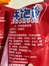 林飽飽29.8元加購任選4口味紙皮燒麥家庭裝240g 學(xué)生上班族職場(chǎng)早餐燒賣(mài) 牛肉紙皮燒麥1袋240g 曬單實(shí)拍圖