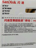 閃迪（SanDisk）128GB TF(MicroSD)內存卡 4K極速金卡A2 V30 U3行車(chē)記錄儀 運動(dòng)相機無(wú)人機 監控存儲卡 讀190MB/s 曬單實(shí)拍圖
