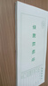 新疆財務(wù)會(huì )計費用報銷(xiāo)原始憑證票據粘黏貼單 120*260票據粘貼單(80張/本)10本 曬單實(shí)拍圖