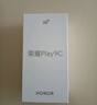 榮耀Play9C 5200mAh超能長續(xù)航 SGS抗跌耐摔 90Hz護(hù)眼屏 銀發(fā)人群 6+128 碧空藍(lán) 5G AI手機(jī)  曬單實拍圖