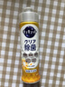 花王（KAO）濃縮洗潔精小瓶220ml 迷你便攜旅行裝洗滌靈洗碗液果蔬餐具清潔劑 曬單實(shí)拍圖