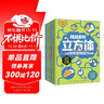 挑戰索瑪立方體：兒童空間思維能力訓練（套裝共4冊）   曬單實(shí)拍圖