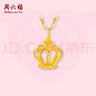 周六福黃18K金項鏈皇冠彩金項鏈生日禮物KH067844 約1.5g 40+5cm 曬單實(shí)拍圖