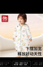 愛(ài)貝迪拉（AIBEDILA）嬰兒睡袋秋冬款睡衣寶寶睡袋防踢被子防驚跳兒童分腿式恒溫睡袋 【特價(jià)】室溫0-15℃冬季加厚【暖姜】貝蒂尼果園 L碼【適合身高90-105cm】 曬單實(shí)拍圖