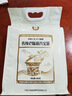寧安堡 傳統老口味八寶茶800克獨立小袋 寧夏特色口味三炮臺 送禮佳品 曬單實(shí)拍圖