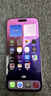 【即將售完】iPhone16promax手機16pro max雙卡雙待全網(wǎng)通5G手機 蘋(píng)果16promax 白色鈦金屬 256GB+全網(wǎng)通+質(zhì)保2年+配件禮包 曬單實(shí)拍圖
