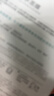 韓方五谷377面膜美白補水舒緩保濕淡斑男女熬夜改善暗黃暗沉提亮膚色清潔 曬單實(shí)拍圖