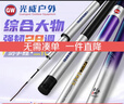 GW光威魚(yú)竿劍手鯉二代強韌28調6.3米綜合大物竿超輕超硬臺釣高碳竿 曬單實(shí)拍圖