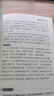 快樂(lè )讀書(shū)吧一三四五六年級課外閱讀書(shū)籍稻草人格林童話(huà)愛(ài)的教育童年小英雄雨來(lái)安徒生童話(huà)中國古代神話(huà) 四年級上冊【4本】 曬單實(shí)拍圖