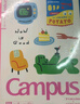 國譽(yù)（KOKUYO）塔卡沙Campus B5筆記本本子高顏值初中生高中學(xué)生專(zhuān)用高端記事本文具套裝 40頁(yè) 5本裝 曬單實(shí)拍圖