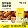 啡否（fifo）深烘1磅裝 無(wú)酸高油脂黃油風(fēng)味意式濃縮咖啡豆 曬單實(shí)拍圖