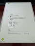 Apple/蘋(píng)果 iPad Air 11英寸 M3芯片2025年款 平板電腦 (128GB WLAN版)深空灰色 曬單實(shí)拍圖