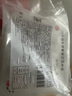 江南之味 鮮肉大湯團480g(4個(gè)*2袋) 元宵湯圓 早餐夜宵火鍋食材 曬單實(shí)拍圖