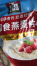 桂格（QUAKER）即食燕麥片1888克 高膳食纖維 FiberQ益生元 早餐搭配 曬單實(shí)拍圖