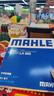 馬勒（MAHLE）油性空氣濾芯空氣濾清器空濾LX4324/1(適用于九代思域(11-15年)) 曬單實(shí)拍圖