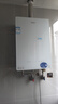 海爾（Haier）燃氣熱水器【國補立減15%】16升天然氣家用水伺服恒溫五段微火凈水洗下置風(fēng)機密閉靜音KE5/KD7max 16L 【KE5】爆款靜音超高性?xún)r(jià)比 曬單實(shí)拍圖