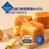 黃油千層吐司 1kg 1kg 曬單實(shí)拍圖