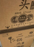 牛欄山二鍋頭 特10 清香型 白酒 52度 700ml*6瓶 整箱裝 純糧固態(tài)優(yōu)級酒 曬單實(shí)拍圖