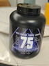 京東京造乳清蛋白粉增肌酸奶味5磅2.27kg 分離乳清三重蛋白75%健身訓練 曬單實(shí)拍圖