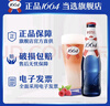 kronenbourg 1664桃紅啤酒330ml*24瓶精釀小麥風(fēng)味啤酒整箱裝喜酒禮盒裝 曬單實(shí)拍圖
