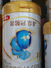 伊利金領(lǐng)冠珍護1段900g新國標奶粉嬰兒牛奶粉0-6個(gè)月寶寶適喝 金領(lǐng)冠珍護1段900克 曬單實(shí)拍圖